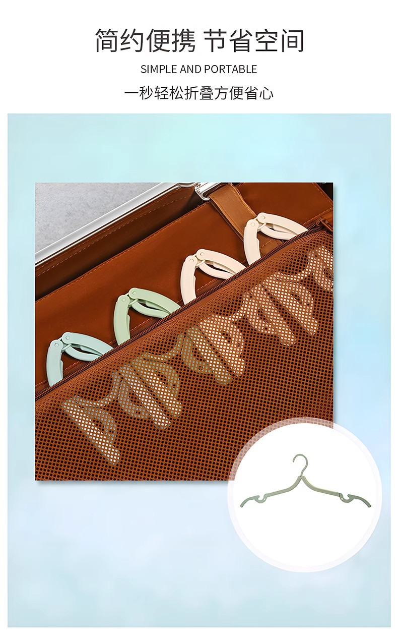 折叠衣架多功能晒衣架防滑户外旅行便携衣架出差家用魔术衣挂详情4