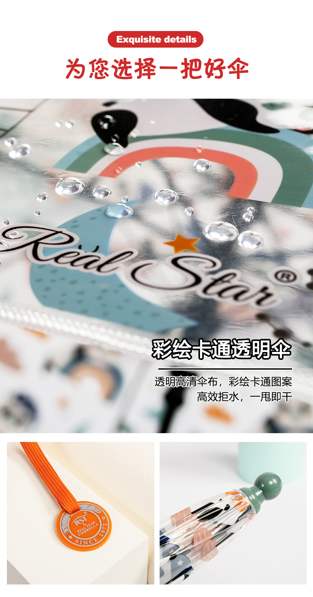 新款插画手绘儿童塑料雨伞男女幼儿园拱形透明伞厂家现货批发详情10