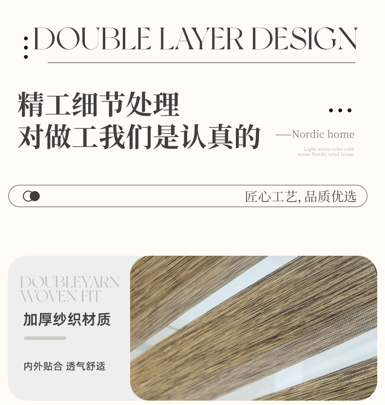 New Chinese-style faux linen soft gauze blinds, Venetian blinds, roller blinds, double-layer bathroom roll-and-pull shading and sunshade zebra blinds pic 6