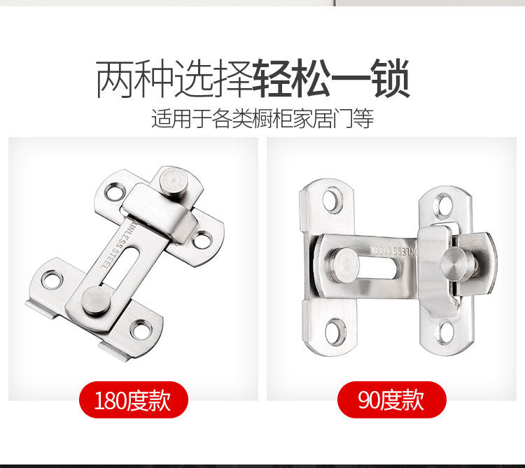 不锈钢门锁搭扣免打孔木门插销对开门锁扣门栓卡扣门销门扣明插销详情2