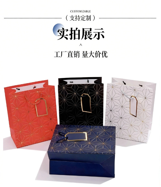 High-end souvenir packaging box with red, black, white and blue geometric patterns and golden decorative gift box packaging pic 3