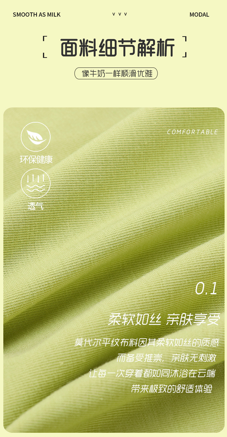 SWY莫代尔棉拉架纯棉内裤白色浅灰色粉色紫色黄色跨境内裤详情5