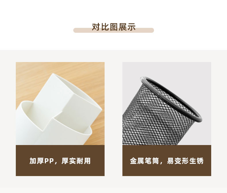 创意笔筒收纳盒桌面旋转笔桶置物架多功能杂物整理盒简约塑料笔架详情11