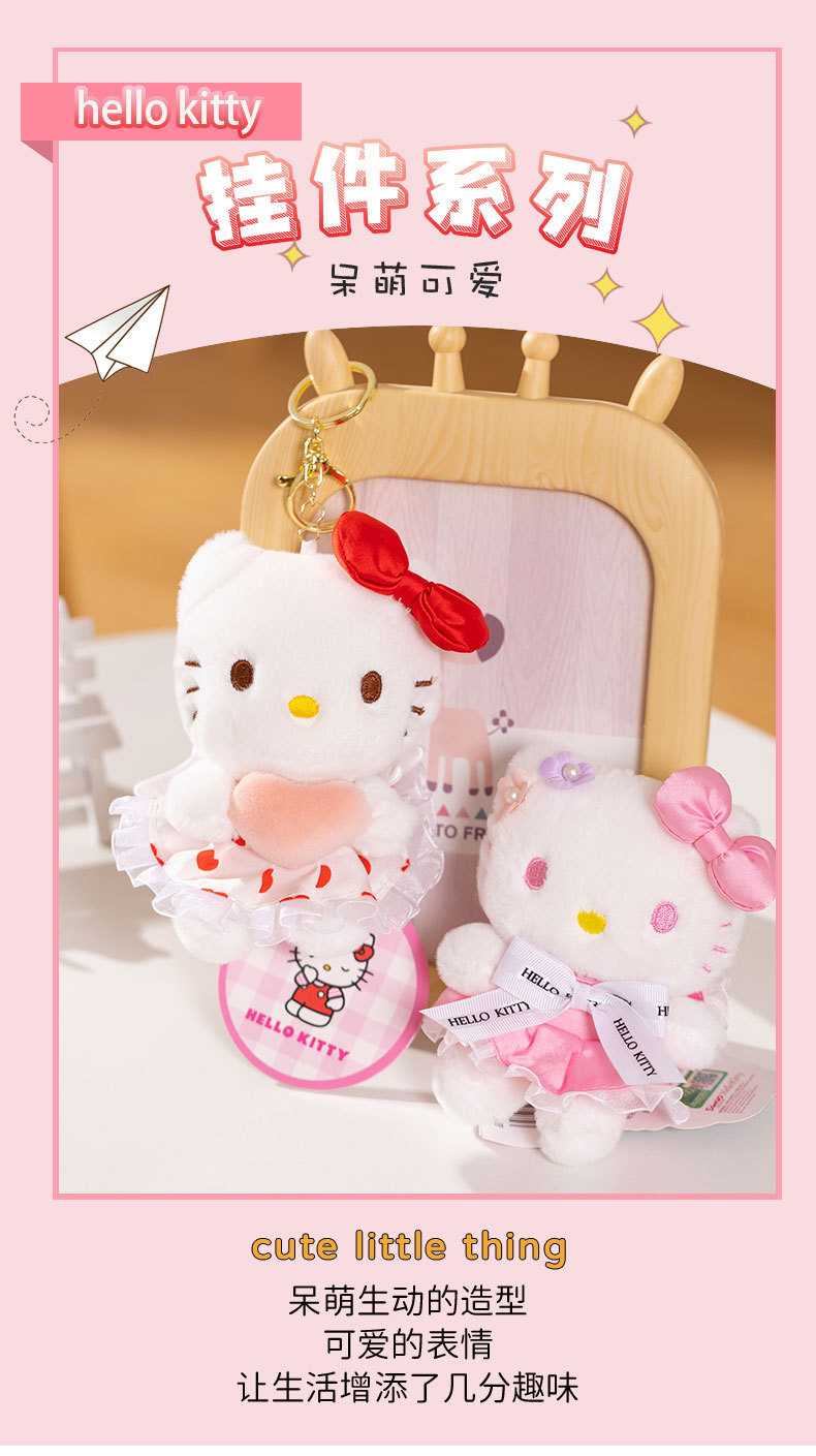 Sanrio official HelloKitty pendant, plush toy keychain, cute kt cat doll bag, small pendant pic 9
