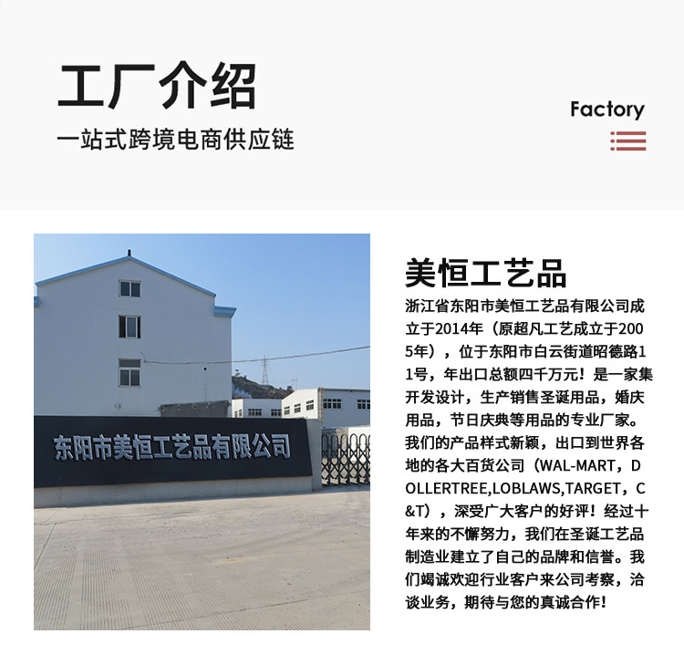 跨境热卖2米13cmPVC红珠绿叶圣诞节装饰毛条场景布置彩条拉花详情7