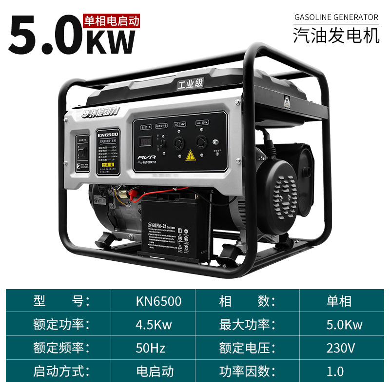 小型汽油发电机组3kw5/10千瓦单三相220V/380v家用应急发电机户外详情14