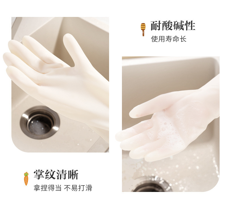 丁腈防护手套厨房家务洗碗做饭清洁洗衣服家用耐用橡胶手套防水详情6