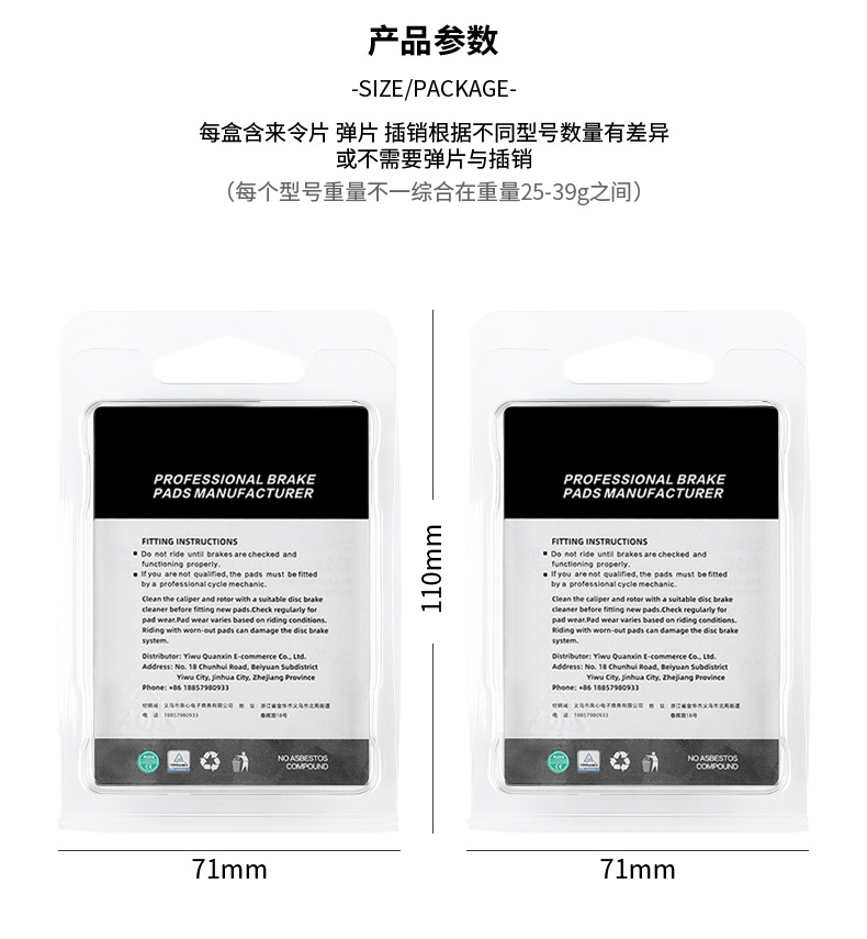 ESLNF bicycle mountain road bike brake pads, electric bicycle friction pads, semi-metallic brake pads pic 42