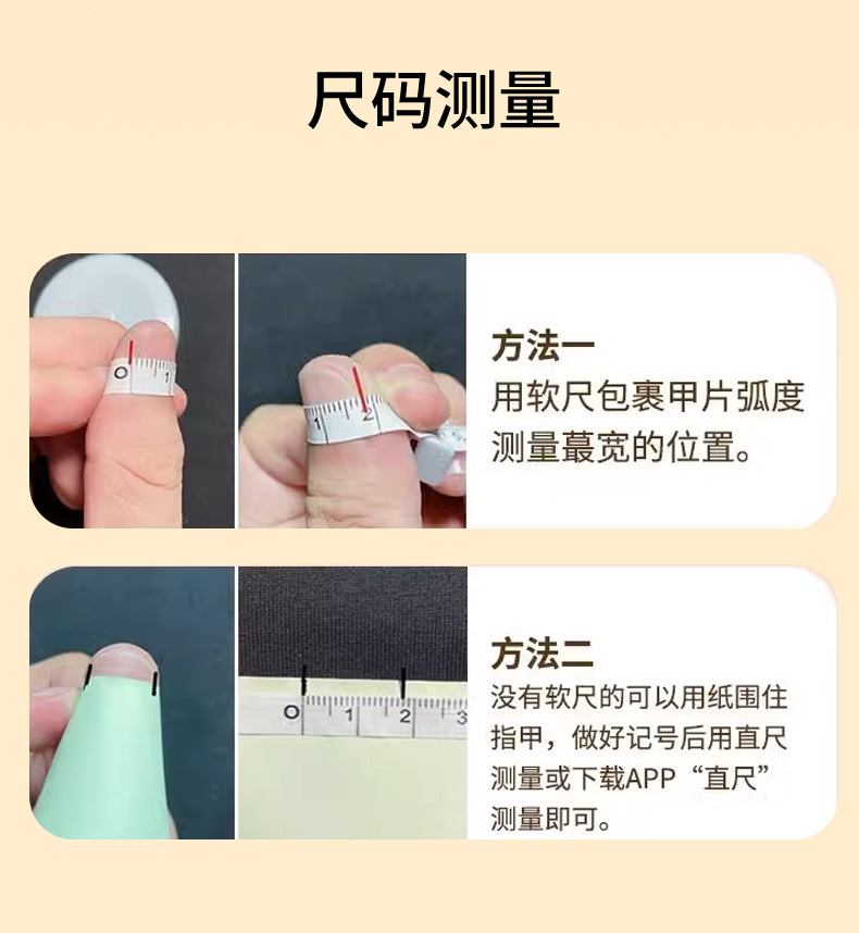 手工穿戴甲纯欲风秋冬简约裸文艺奶白晕染魔镜涂鸦显白美甲可拆卸详情7