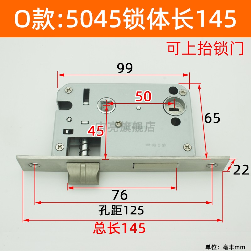老款5050锁体上抬把手锁门室内门锁心反提锁体5045假插芯双舌单舌详情15
