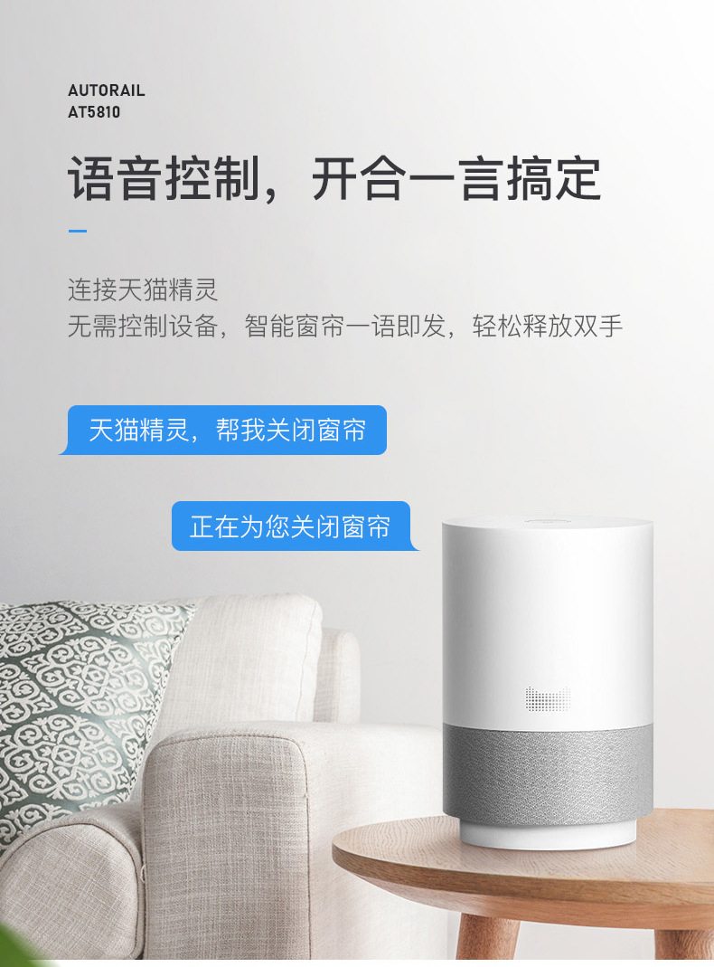 接入米家/涂鸦智能静音电动窗帘电机无线电动智能窗帘套装zigbee详情7
