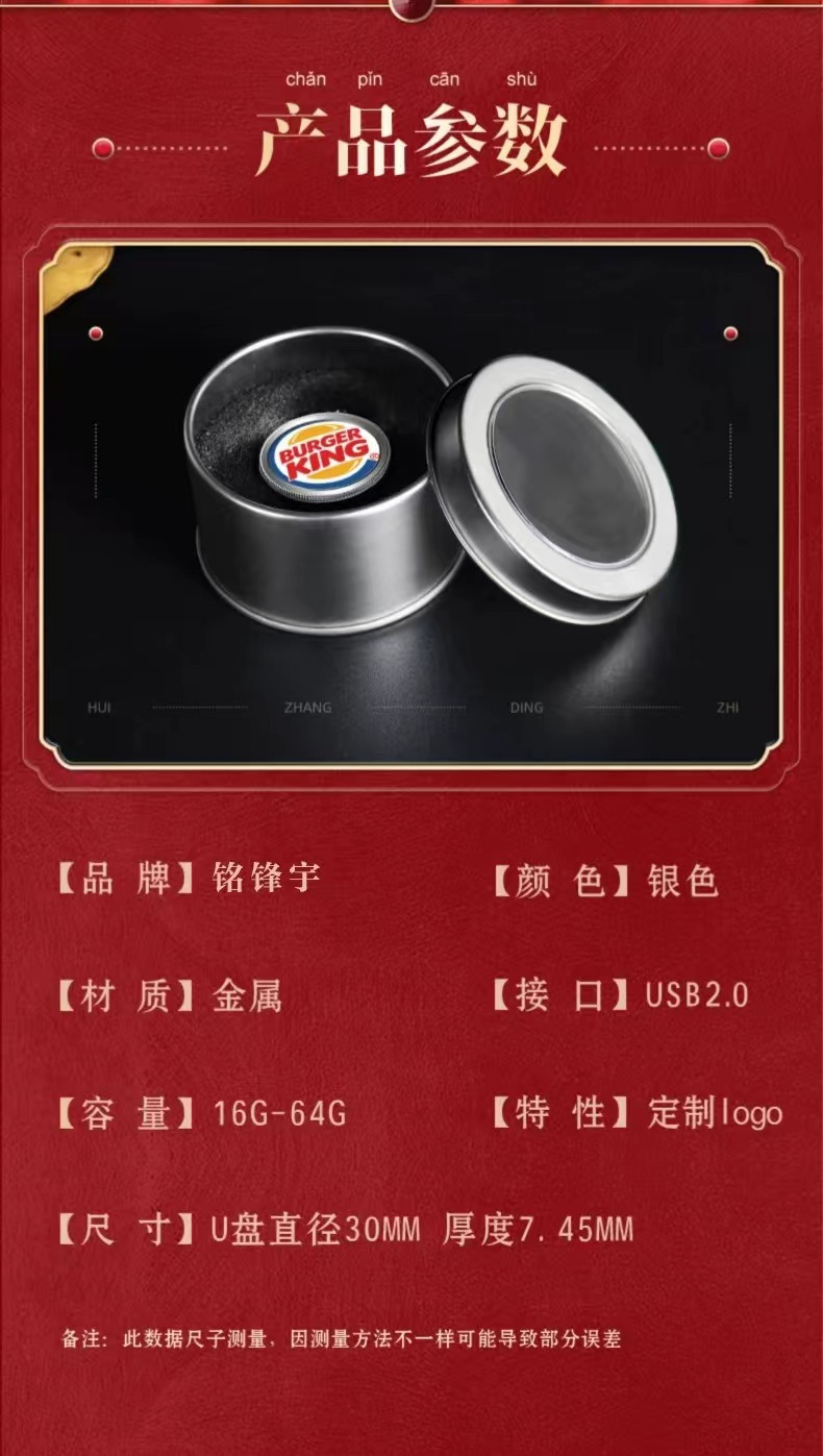 64G school emblem usb flash drive, 32g rotating USB flash drive, 32G circular USB flash drive, 128G university graduation USB flash drive, personalized metal USB flash drive pic 12