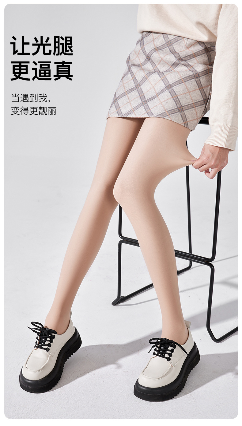 宝娜斯丝袜女秋冬光腿神器连裤袜裸感加绒打底袜天鹅绒打底裤裤袜详情4