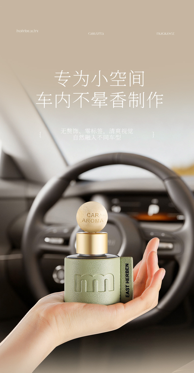 50ml portable car aromatherapy essential oil, car fragrance deodorizing aroma, car interior decoration, souvenir, long-lasting light fragrance pic 6