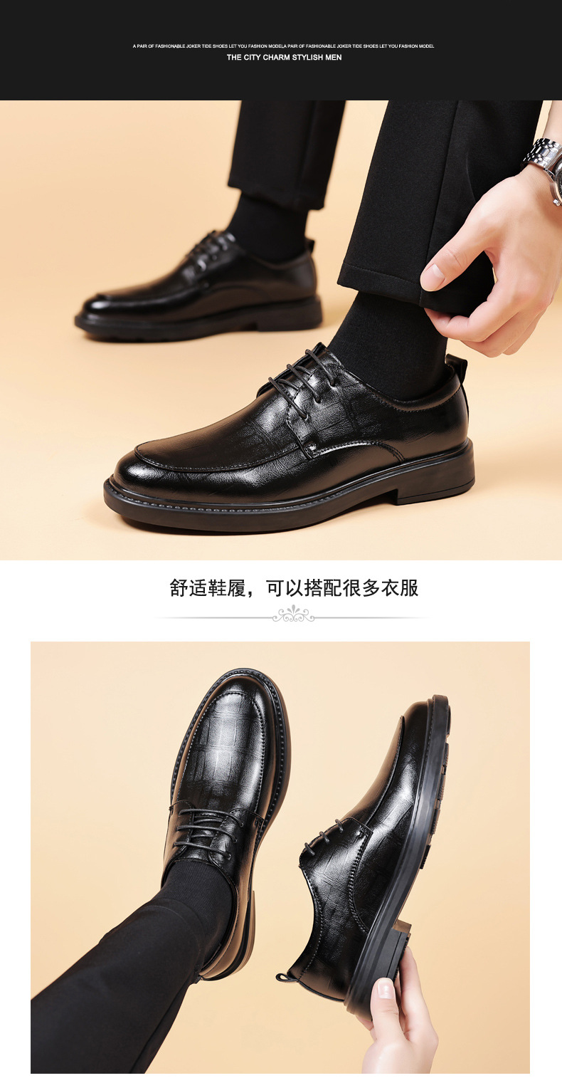 2025新款皮鞋男商务正装上班办公室英伦风休闲软底黑色男士鞋子详情13