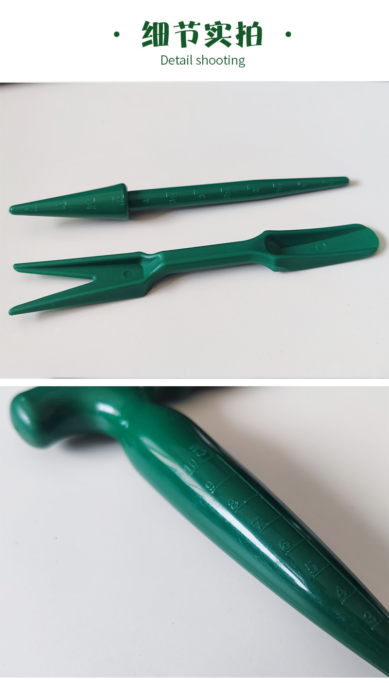 打洞器塑料园林植物种子秧苗打孔播种器长手柄挖孔育苗器园艺工具详情6