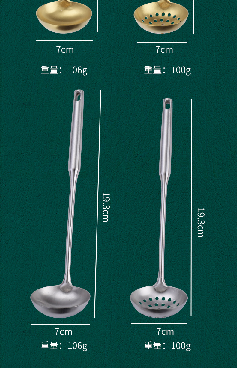 镀金 跨境 加厚不锈钢汤勺火锅漏勺隔油勺套装家用厨具防烫火锅勺详情8