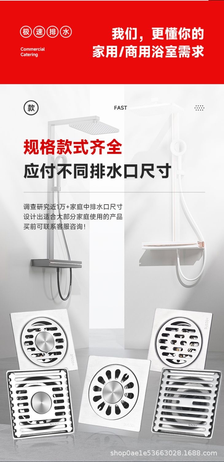 304不锈钢地漏卫生间厨房下水道防臭器10X10地漏304反边竹排地漏详情6
