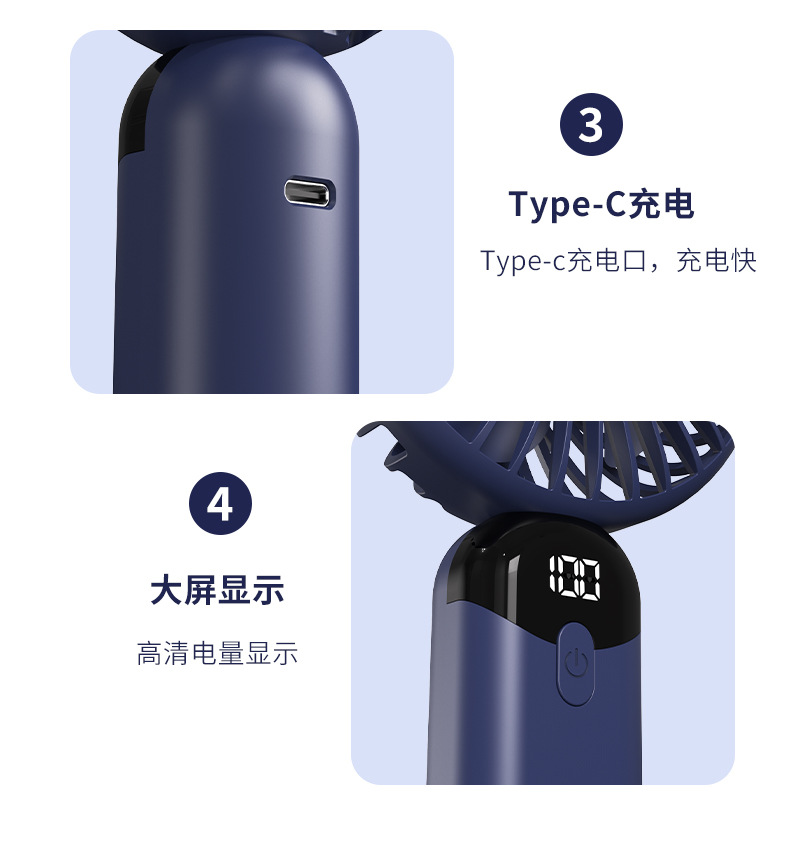 2024新款桌面小风扇充电款长续航静音迷你便携式学生户外手持风扇详情13