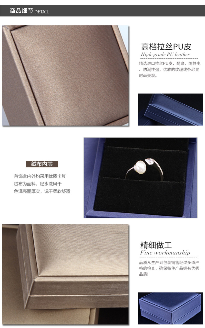 SA brushed leather PU jewelry packaging box, ring, bracelet, pendant storage, gift box, bracelet, necklace, jewelry and jewelry box pic 8