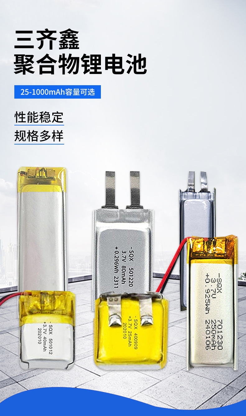 聚合物501015锂电池3C 12ixsmini5.0无线对耳蓝牙i7i8苹果twsi11详情3
