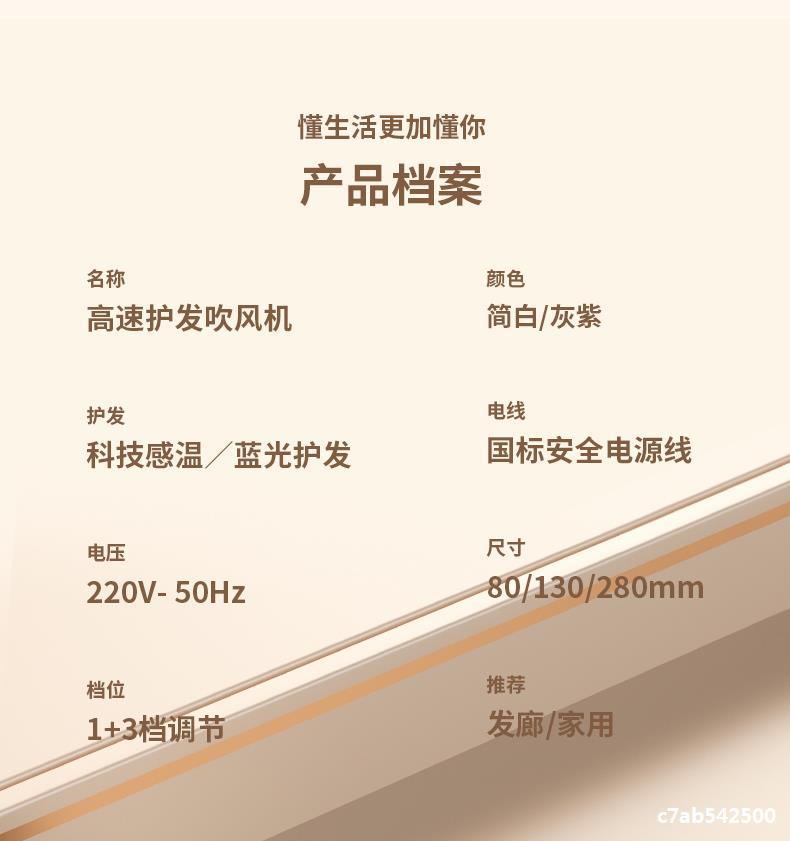 发廊高速电吹风机家用负离子护发大功率理发店男女士专用风筒详情33
