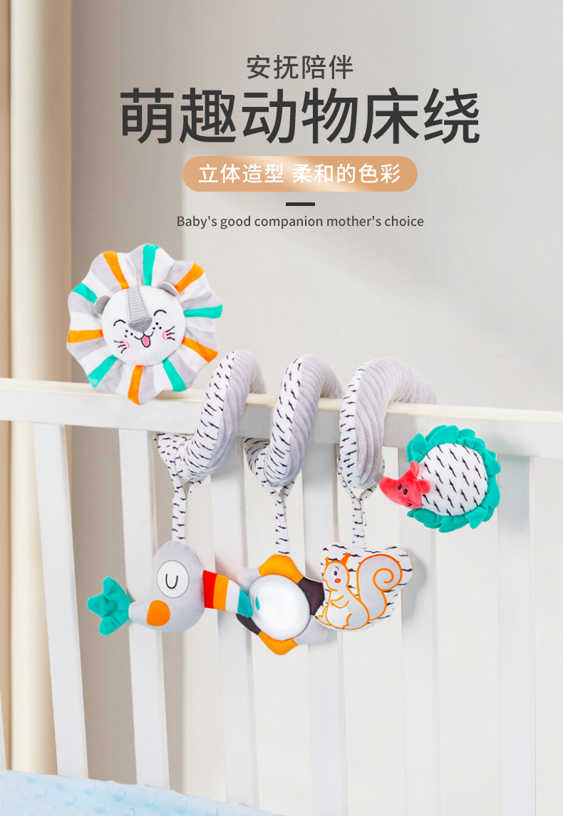Happy monkey婴儿床绕宝宝乐北欧风挂件婴儿床铃床头安抚玩具厂家详情2