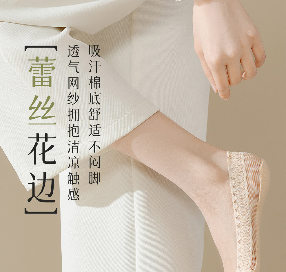 船袜不掉跟女冰丝无痕隐形袜吸汗透气纯棉底硅胶防滑条纹短袜夏季详情2