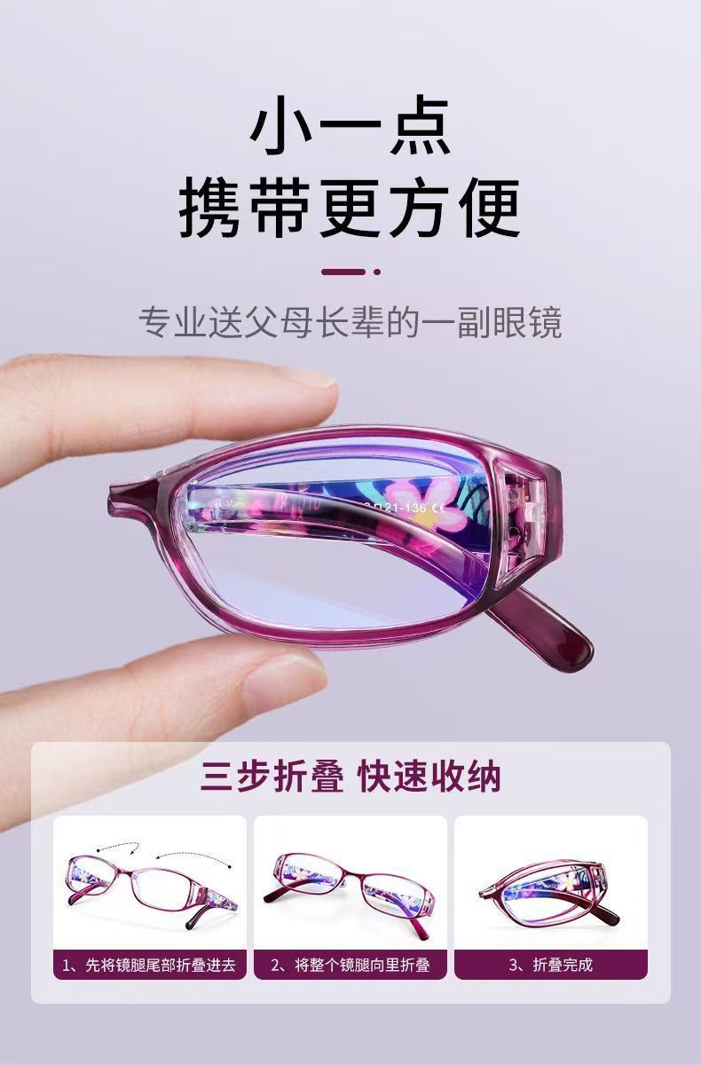 Portable foldable reading glasses for women, fashionable and elegant, ultra-light and comfortable, high-definition anti-blue light reading glasses for middle-aged and elderly people pic 5
