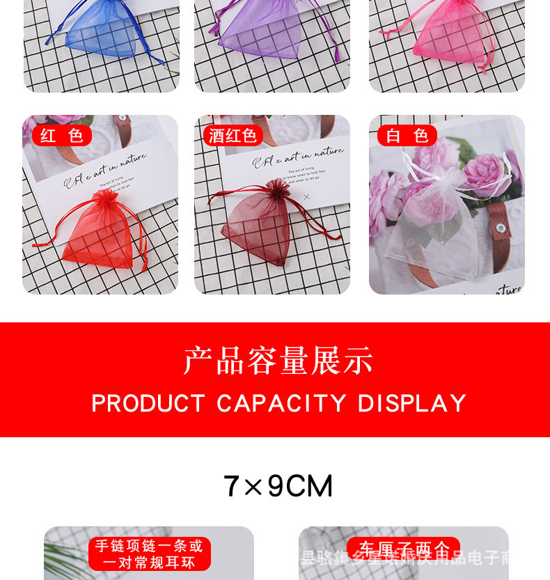 喜糖袋_10