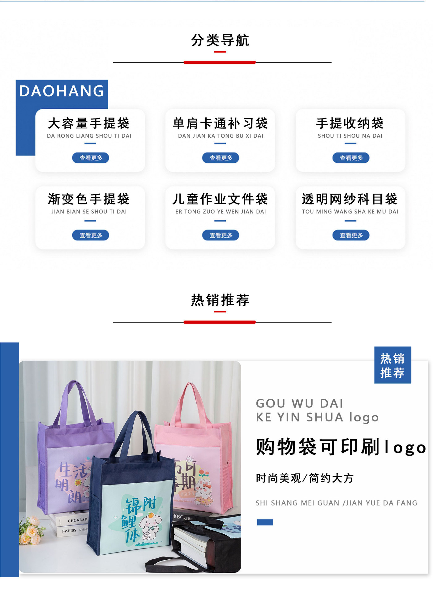 新款大容量保温饭盒袋卡通午餐包外出手提便当包可爱保温袋便当包详情17