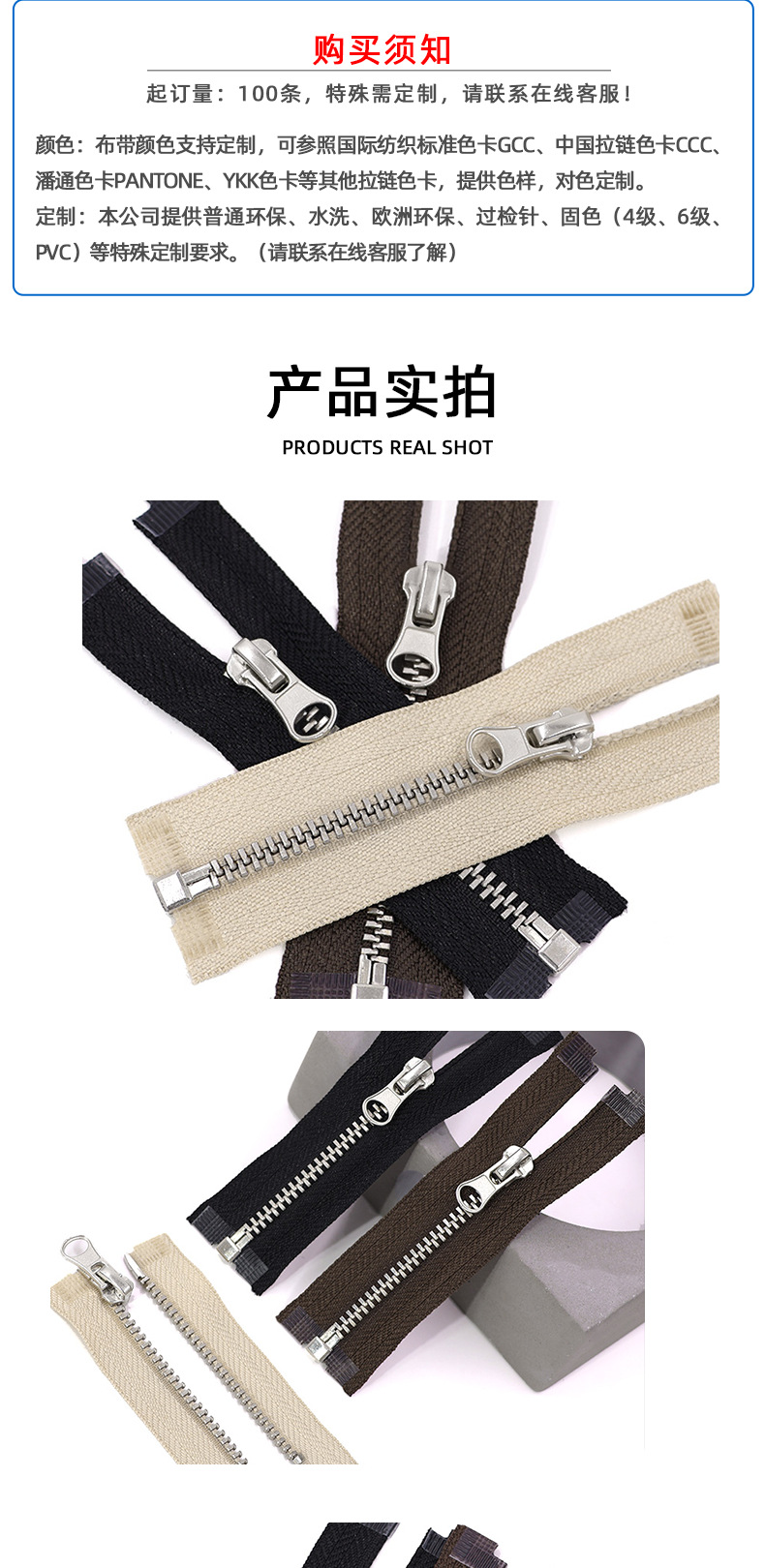 Complete range of zipper pulls, zipper blades, zipper fabric and zipper accessories pic 5