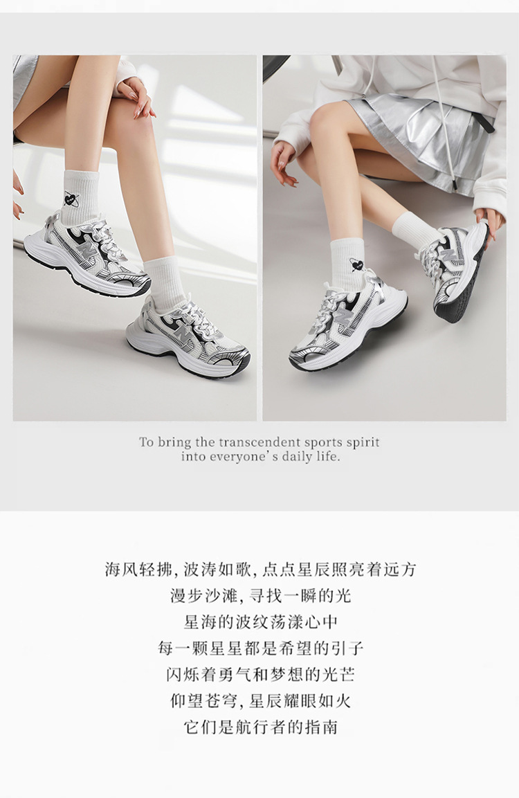 Dad shoes for women, Spring 2025 new Style bestsellers, thick-soled, height-increasing, retro, versatile, color-blocked, breathable, sporty and casual shoes pic 4