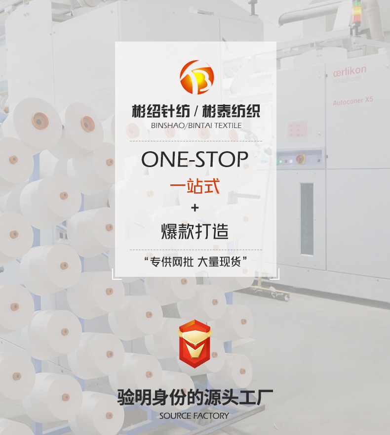 新品现货2*2酷丝棉罗纹面料200g弹力垂感抖抖裤背心打底罗纹布详情5