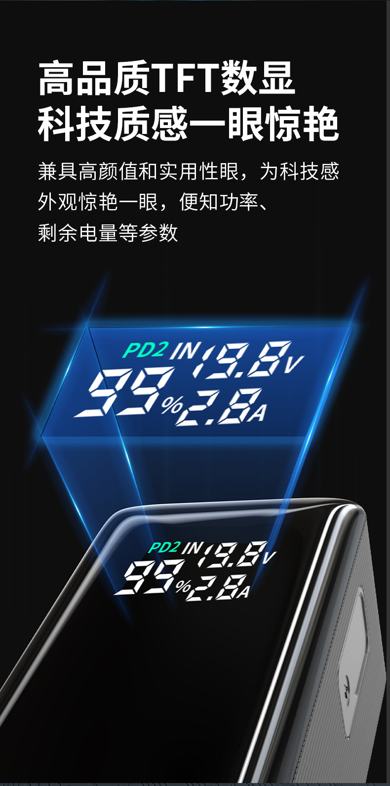 户外便捷大功率PD100W快充笔记本充电宝大容量30000毫安移动电源详情10