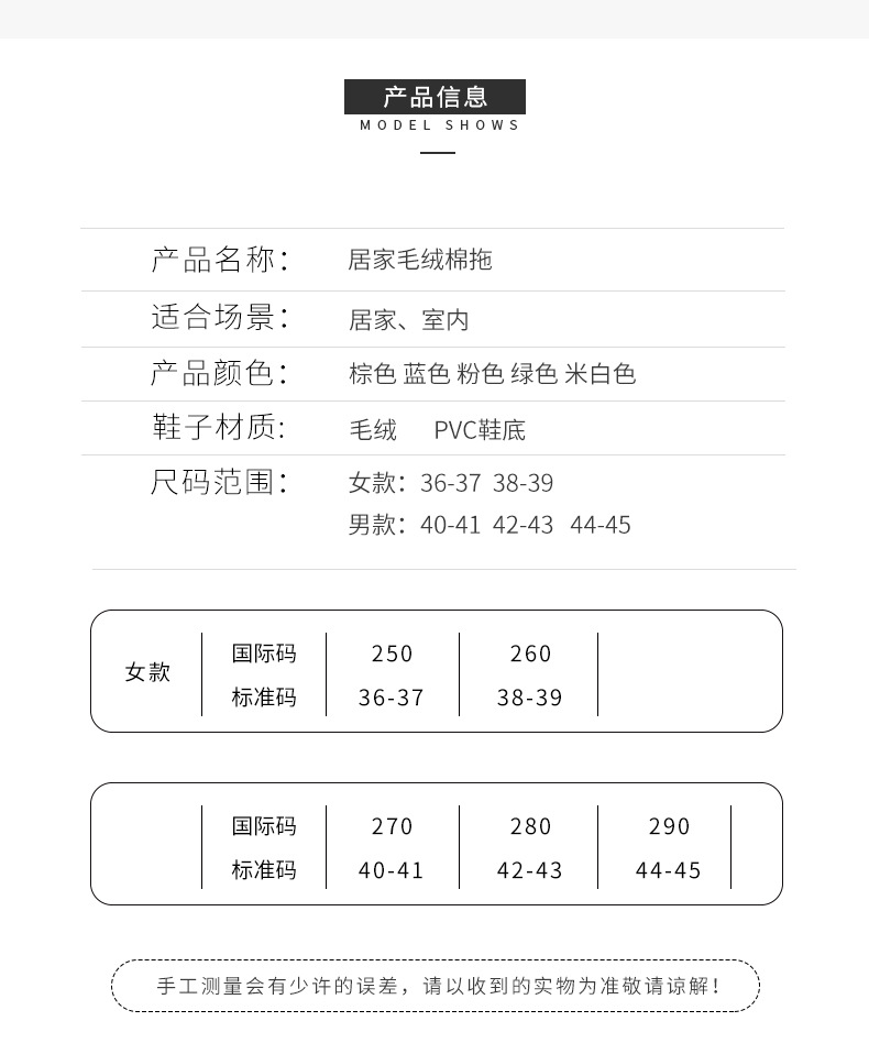 大嘴巴猴现货批发情侣居家棉拖鞋毛绒鞋面一件代发 PF82008详情9