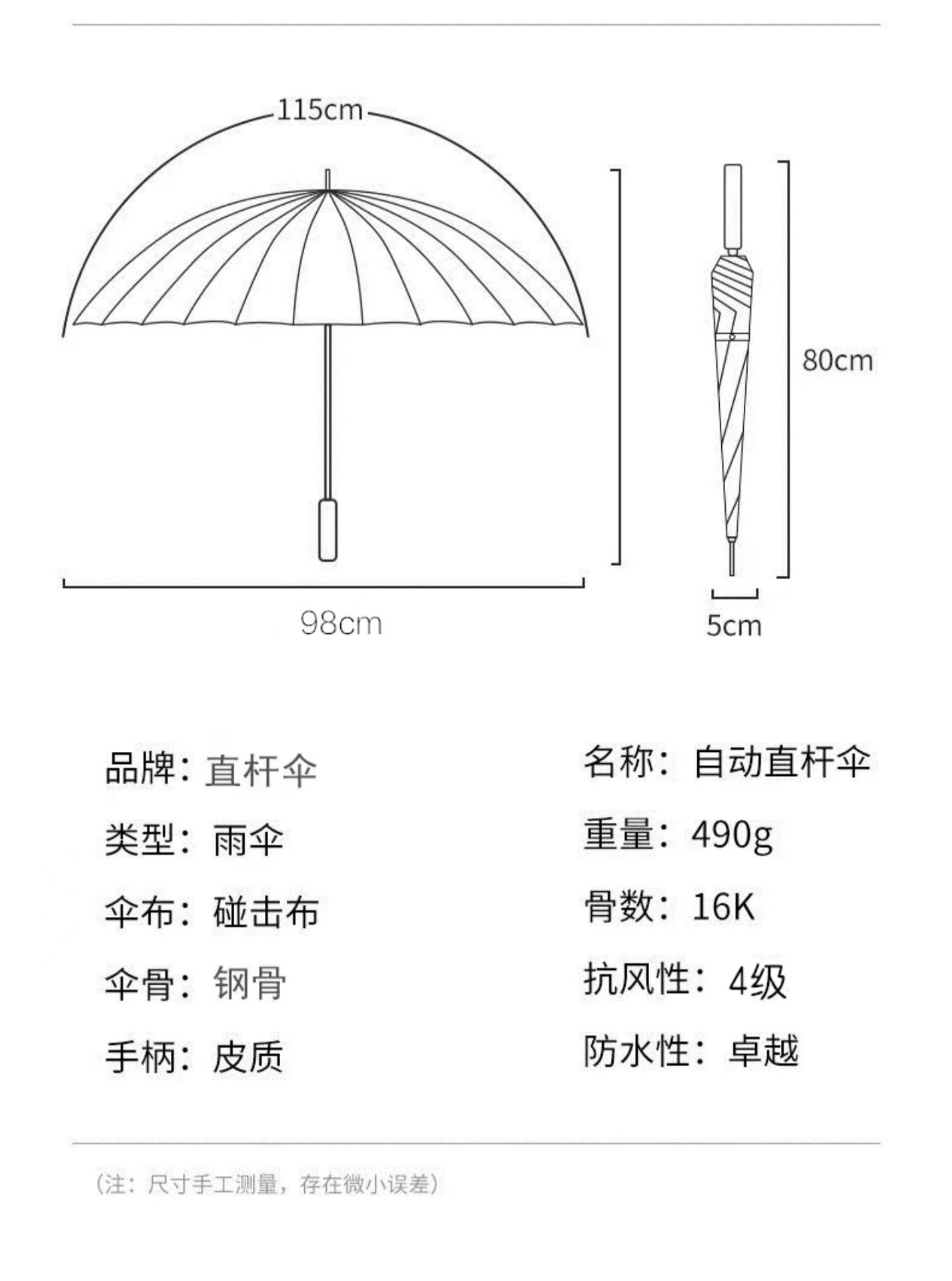 24-bone umbrellas, automatic umbrellas, large and extra-large size, factory bulk wholesale, straight-handled long-handled umbrellas, all-weather and all-weather, printed logo pic 12