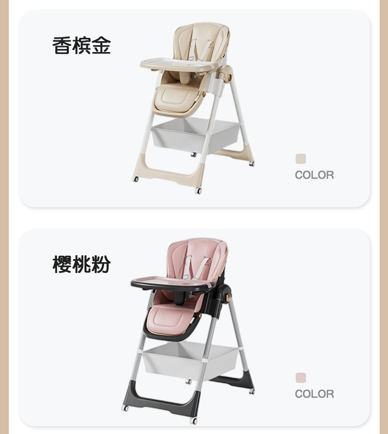 宝宝餐椅可折叠携带座椅多档调节加宽摇椅二合一婴儿椅儿童成长椅详情24