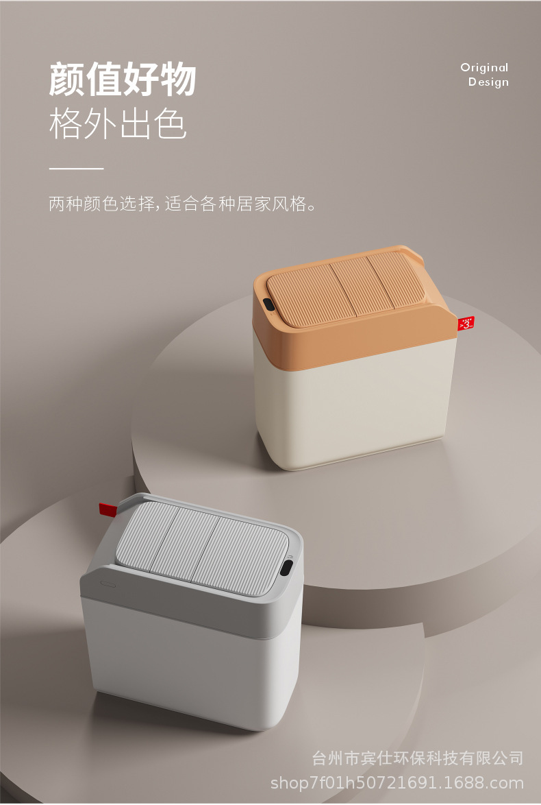 The smart trash can in the bathroom, an induction type household electric toilet, with a sliding cover for the gap, automatically packs, adsorbs and spreads bags pic 17