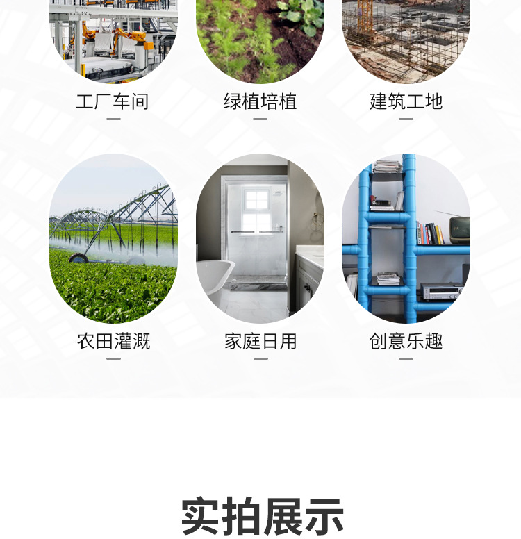 pvc补芯异径管接头变径圈大小管件直接缩接UPVC给水管件配件胶粘详情9