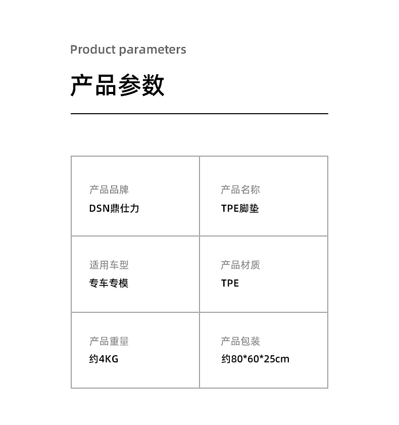 理想L6 L7 L8 L9 one专车专用跨境热卖汽车脚垫 TPE材质耐磨防滑脚垫 提升驾驶舒适感详情13