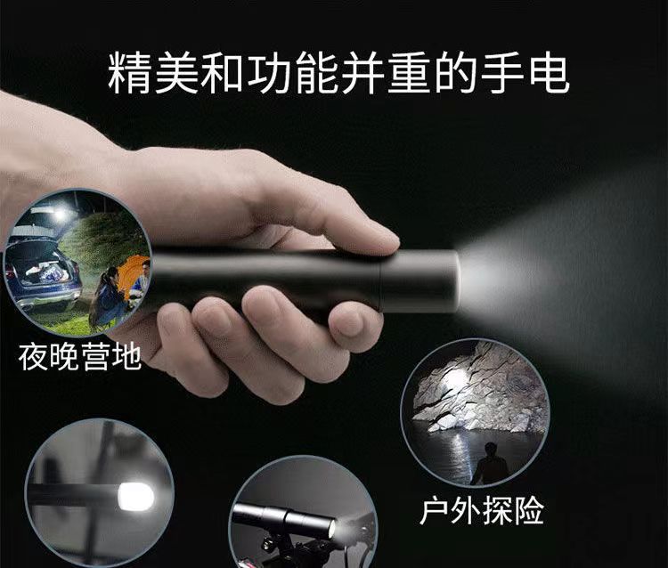 迷你强光手电筒USB充电铝合金电筒超亮LED灯珠调焦远射便捷手电筒详情9