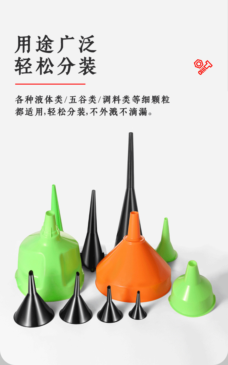Factory direct sales of multi-specification plastic multi-functional funnel kits for rapid filling of water and oil collection machinery pic 2