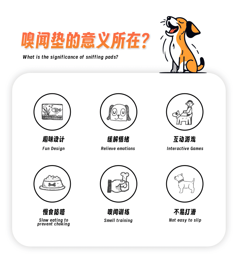 Rongka Pet Cross-border Warm Your Heart Series Loving Rose Flower Element Pet Cat and Dog Little Pet Sniffing Pad and Smart Tibetan Food Pad pic 1