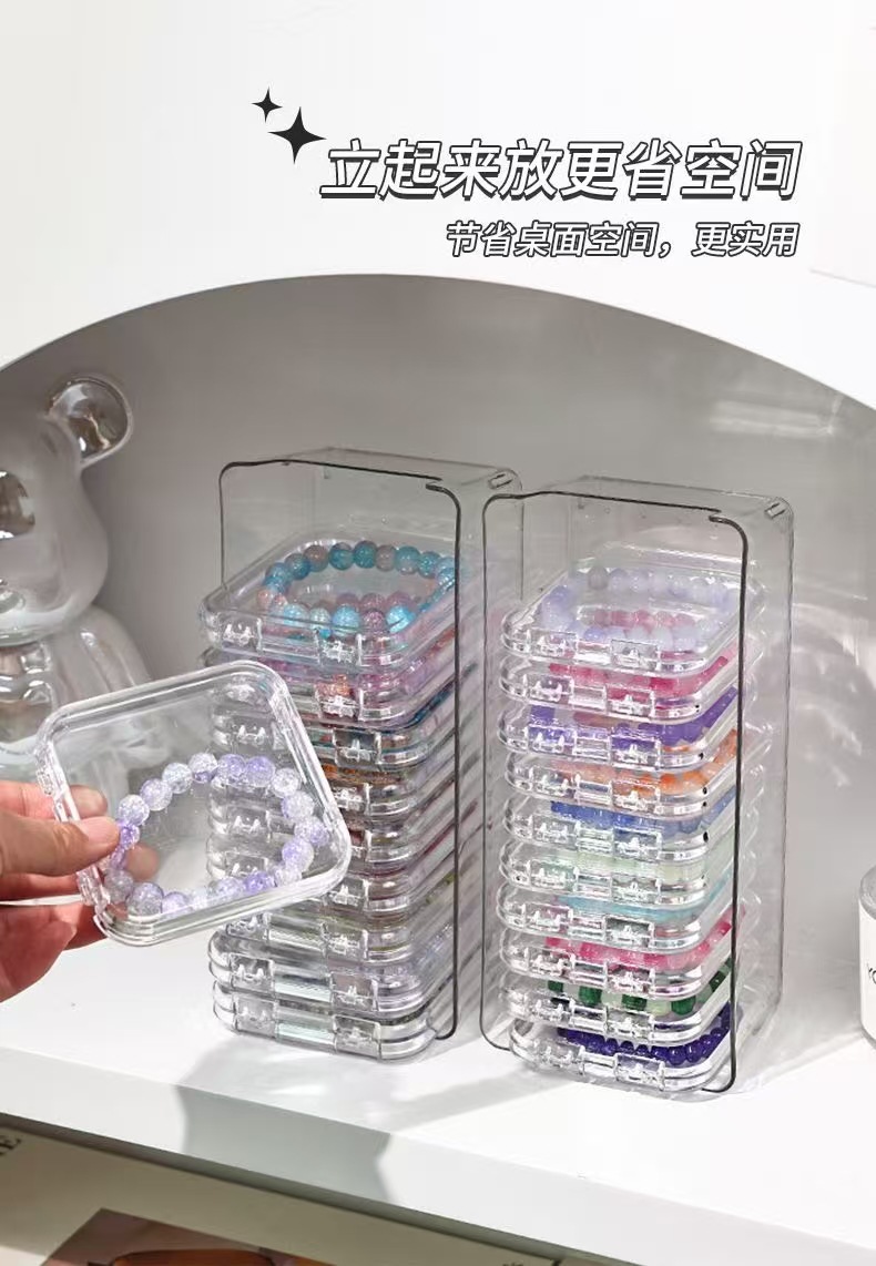 防氧化水晶琉璃手串收纳盒透明手链手镯美甲展示盒桌面饰品储存盒详情6