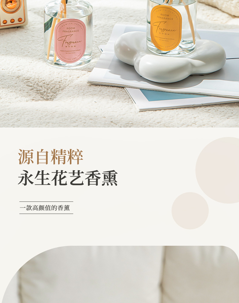栀子花香薰精油家用伴手礼室内持久无火香薰便携卧室香氛卫生间详情4