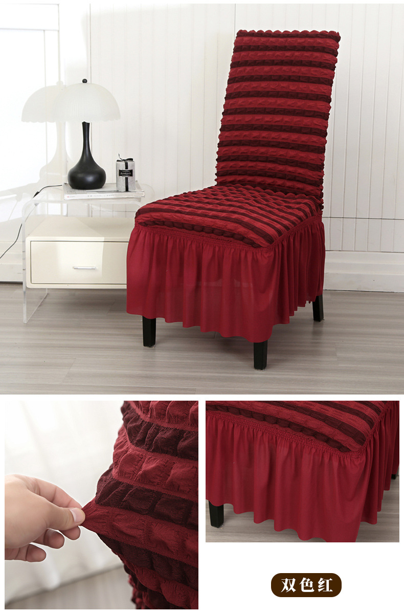 跨境四季泡泡纱双色裙摆椅子套罩餐椅套简约酒店椅套 连体椅套详情11