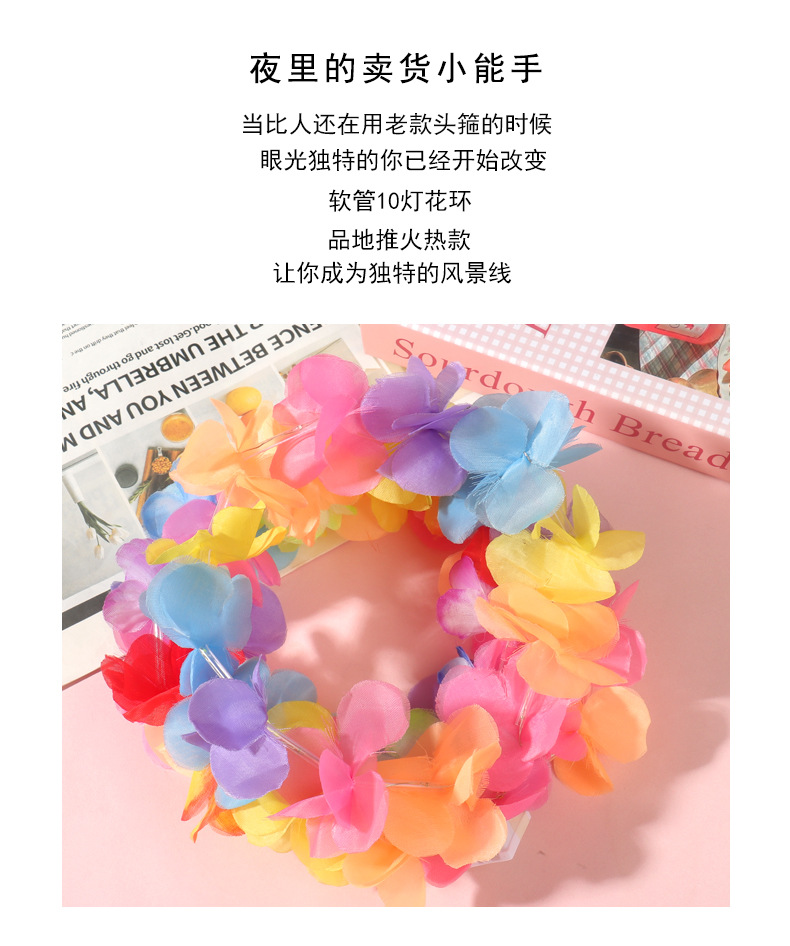 发光花环软管十灯手持星星灯跨年礼物花瓶装饰发光灯带夜光节日氛围详情10