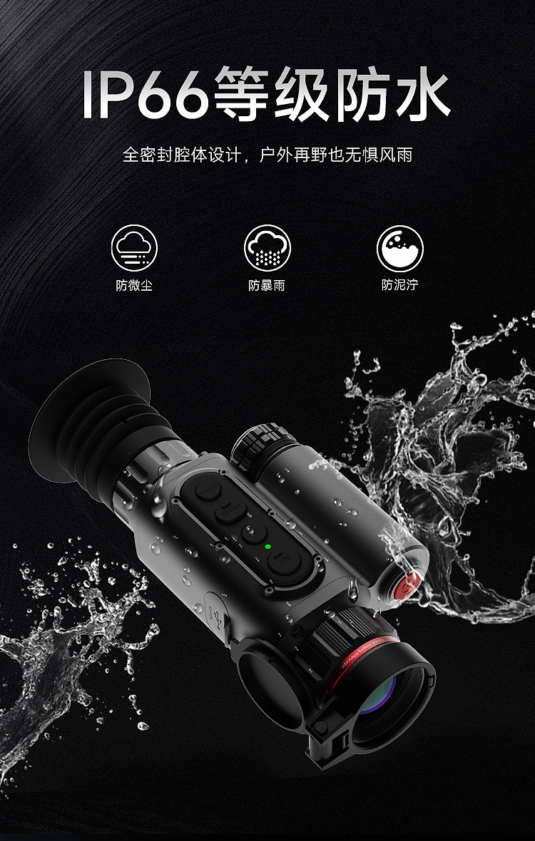 Sytong LM02 monocular thermal imaging Telescope Outdoor high-definition handheld thermal imaging infrared night vision device pic 5