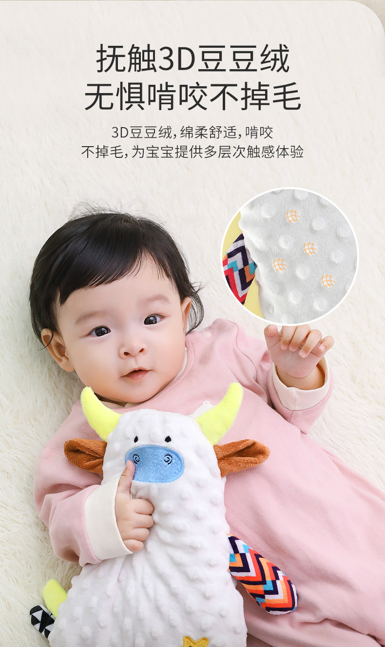 宝宝早教哄睡手偶玩具婴幼儿磨牙益智多功能安抚巾婴儿玩具详情4